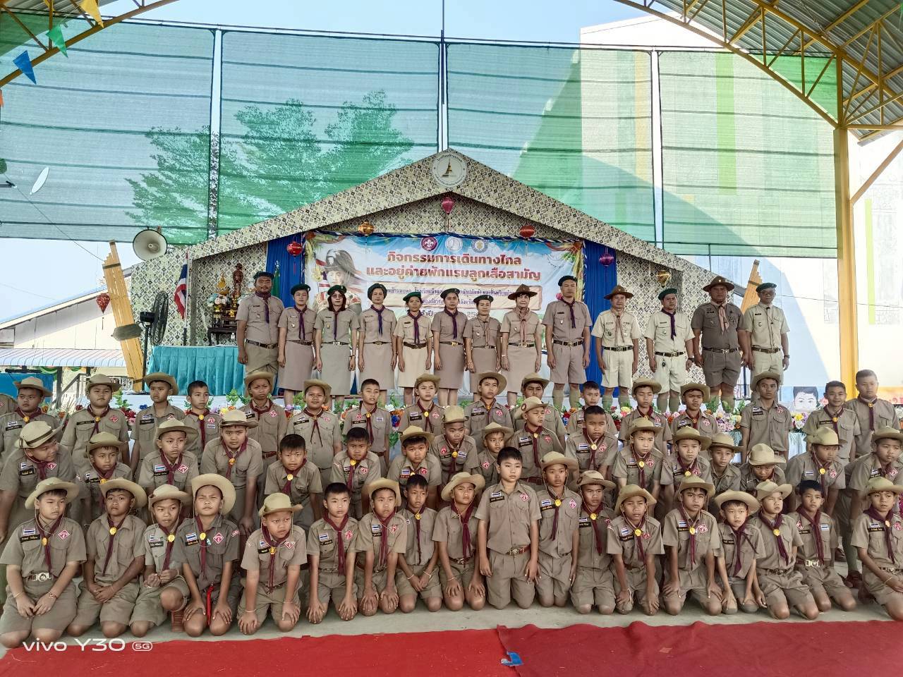 ผู้บริหาร คณะครูและนักเรียนโรงเรียนบ้านหนองเสี้ยว  เข้าร่วมงานเดินทางไกลเข้าค่ายพักแรม  ประจำปีการศึกษา 2568