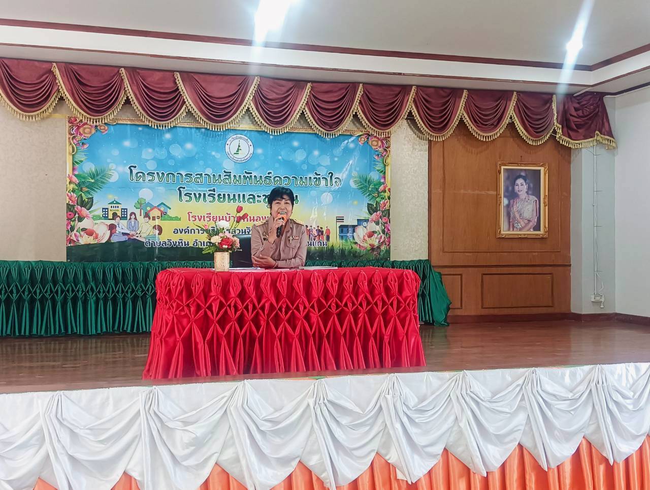 วันจันทร์ที่ 9 กุมภาพันธ์ 2569 ผู้บริหารพร้อมด้วยคณะครูโรงเรียนบ้านหนองเสี้ยว  ร่วมจัดกิจกรรมการประชุมผู้ปกครองนักเรียน ภาครียนที่ 2 ปีการศึกษา 2568